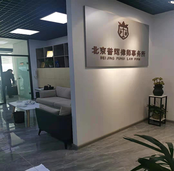 普輝辦公環境