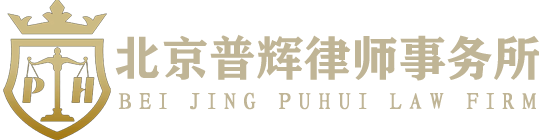北京律師免費在線咨詢